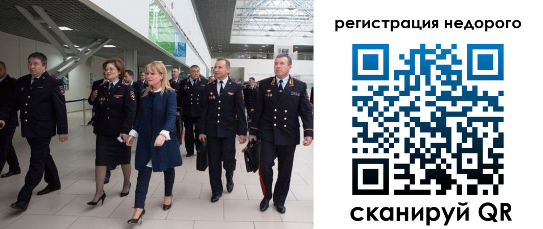 купить прописку в Красноуральске